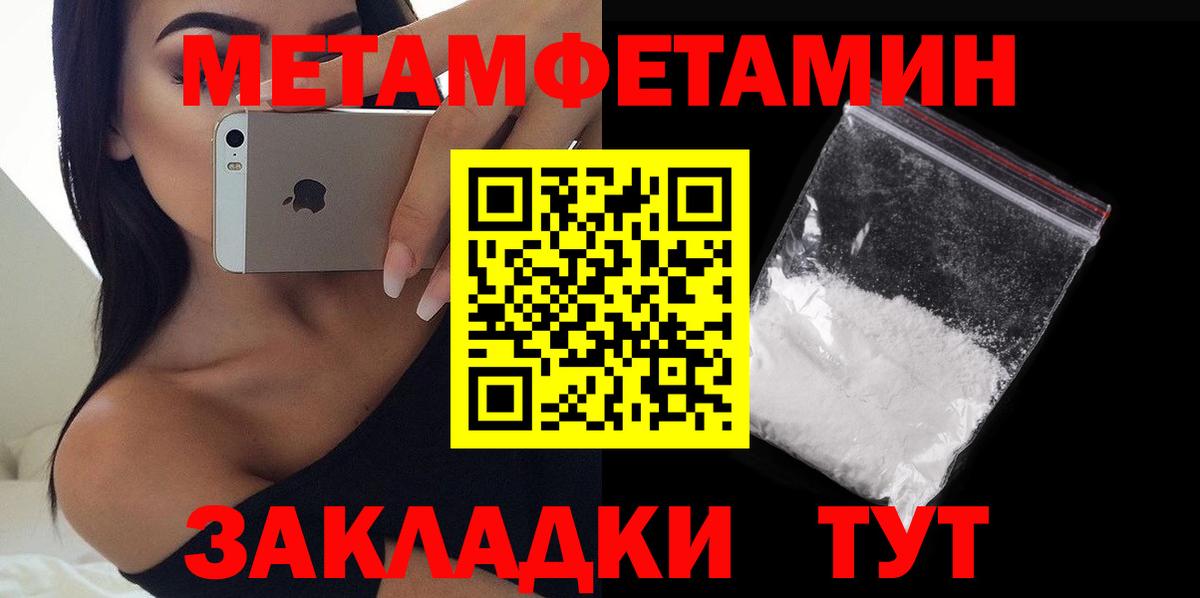 Amphetamine 98% Моздок