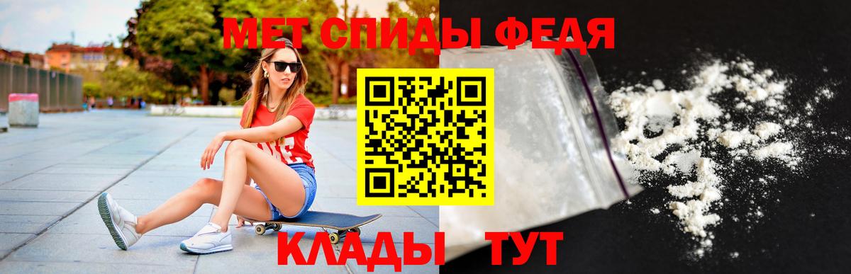 АМФ 98%  hydra ссылка  Моздок  Вход с VPN  Амфетамин 