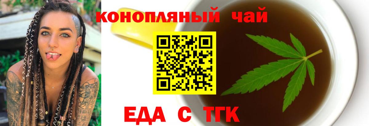 Cannafood марихуана  Вход с VPN  Моздок 