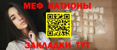 метамфетамин Бугуруслан