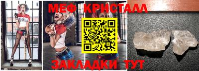 метамфетамин Бугуруслан