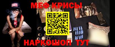 метамфетамин Бугуруслан