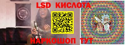 ГАЛЛЮЦИНОГЕННЫЕ ГРИБЫ Бузулук