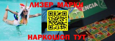 ГАЛЛЮЦИНОГЕННЫЕ ГРИБЫ Бузулук