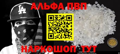 метадон Будённовск