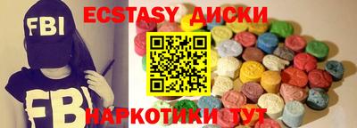 ГАЛЛЮЦИНОГЕННЫЕ ГРИБЫ Бузулук