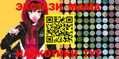 метамфетамин Бугуруслан
