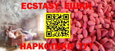 ГАЛЛЮЦИНОГЕННЫЕ ГРИБЫ Бузулук