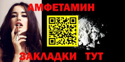 метамфетамин Бугуруслан