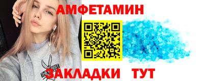 метамфетамин Бугуруслан