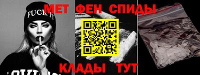 метамфетамин Бугуруслан