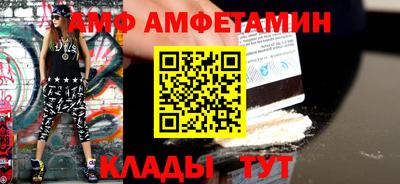 метамфетамин Бугуруслан