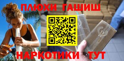ГАЛЛЮЦИНОГЕННЫЕ ГРИБЫ Бузулук