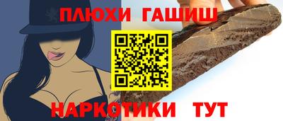 метамфетамин Бугуруслан