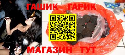 метамфетамин Бугуруслан