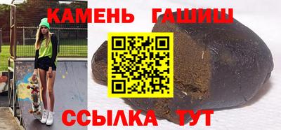 ГАЛЛЮЦИНОГЕННЫЕ ГРИБЫ Бузулук