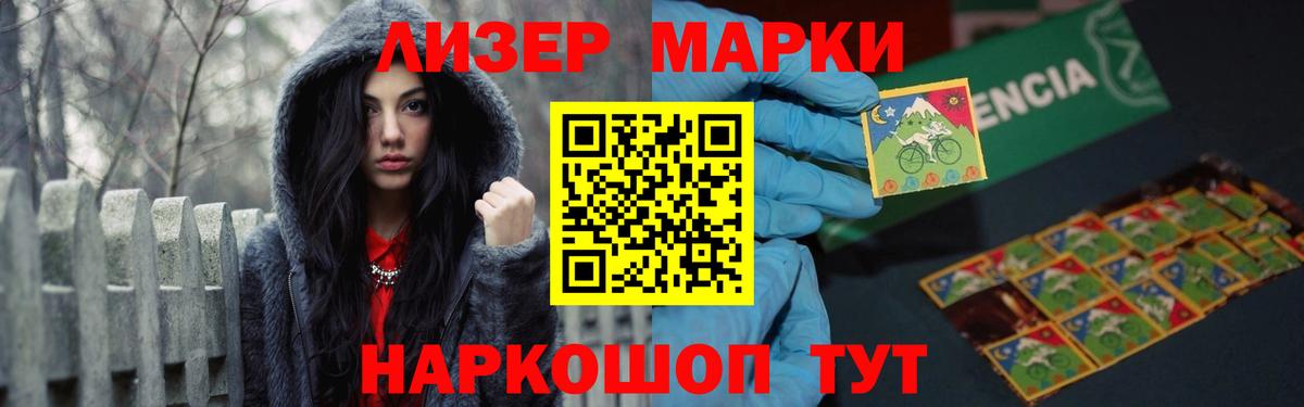 ЛСД экстази ecstasy  LSD-25 экстази ecstasy  Вход с VPN  Моздок 