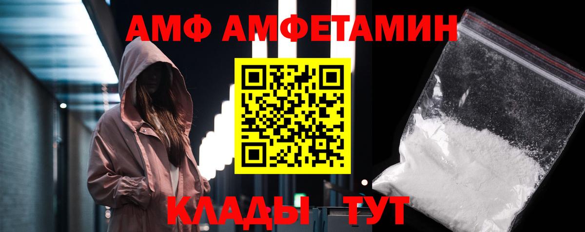 Метамфетамин витя Моздок