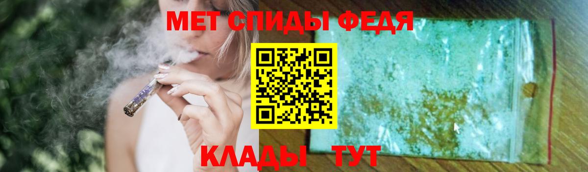 Моздок  МЕТАМФЕТАМИН Methamphetamine  МЕТАМФЕТАМИН Methamphetamine  Вход с VPN 