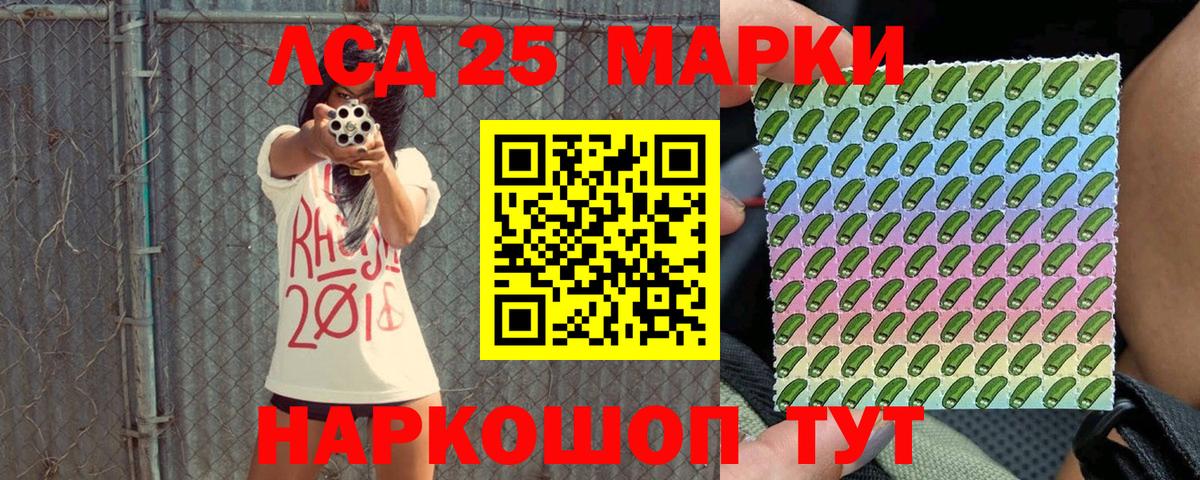 Марки N-bome 1,5мг  Марки NBOMe  Моздок  Вход с VPN 