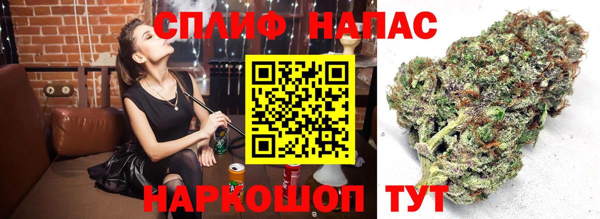 Шишки марихуана индика Моздок