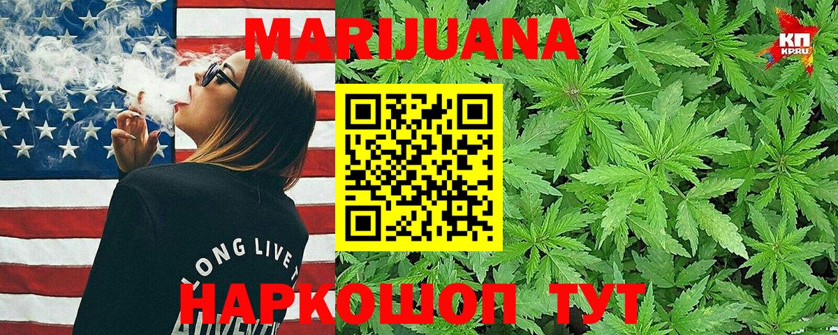 Канабис план  Каннабис VHQ  МАРИХУАНА планчик  МАРИХУАНА LSD WEED  Вход с VPN  Моздок 